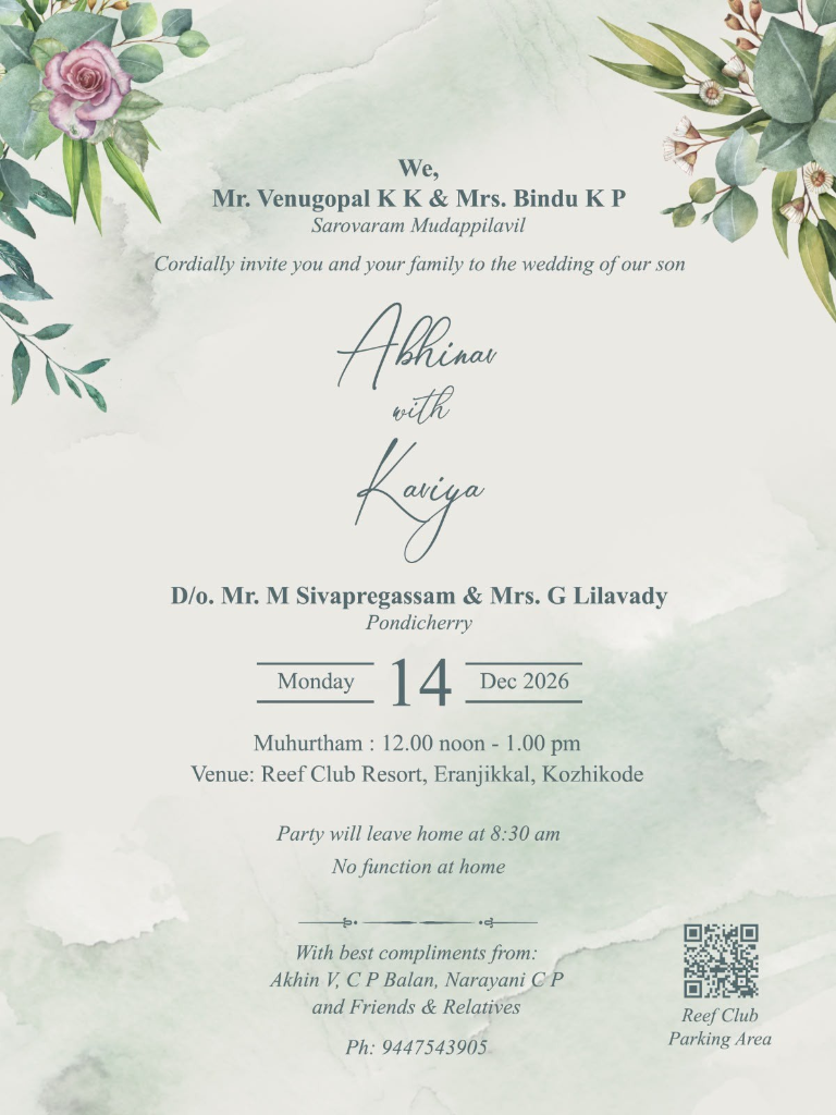 Wedding Invitation Card of Abhinav with Kaviya